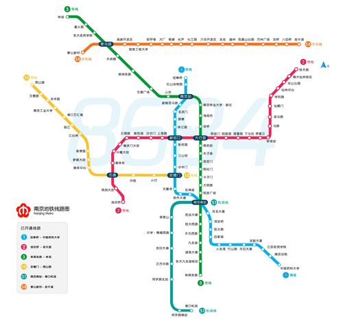 南京地铁有网络吗
