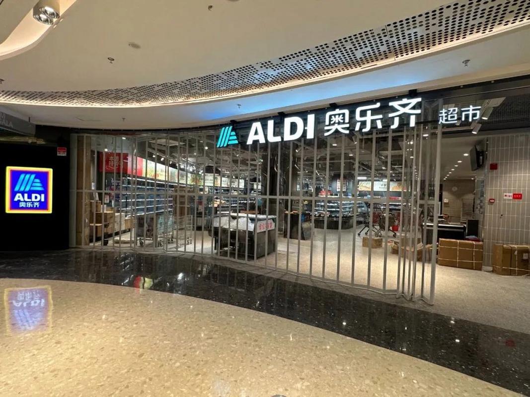 上海最大的奥乐齐超市