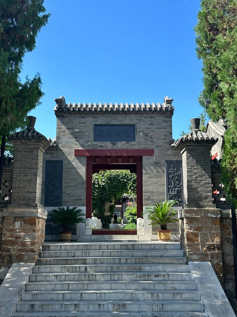 天津最大的名人故居