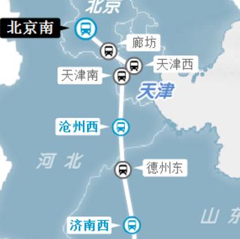 北京至济南高铁有几站