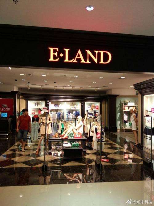 e-land是什么品牌