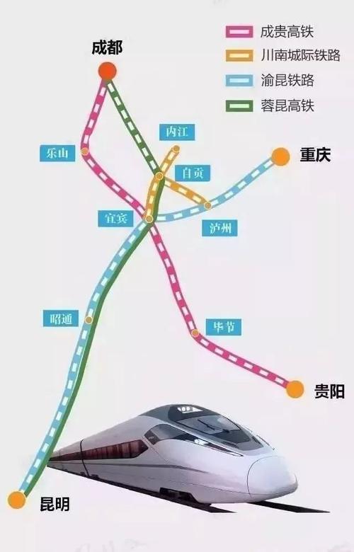 泸州到成都高铁经过哪些站