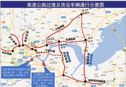 沪杭高速公路经过哪些出入口
