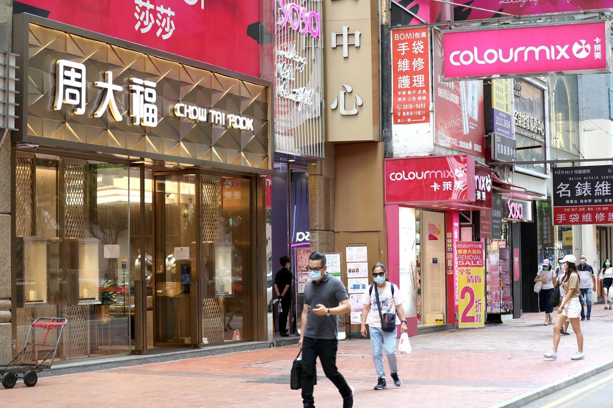 香港买商铺需要什么条件