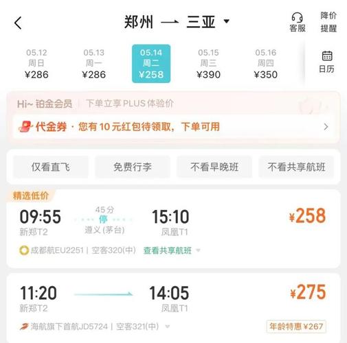 六月中旬桂林飞重庆的机票最低在多少折