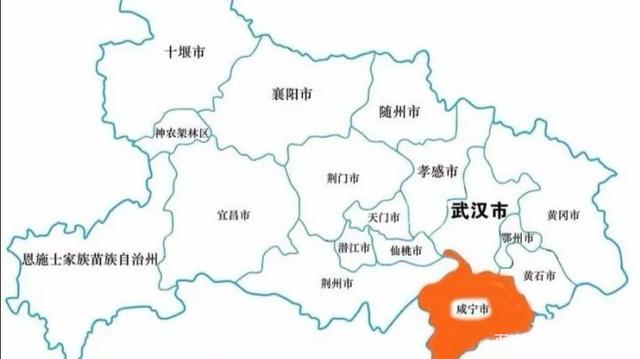 咸宁市是哪个省