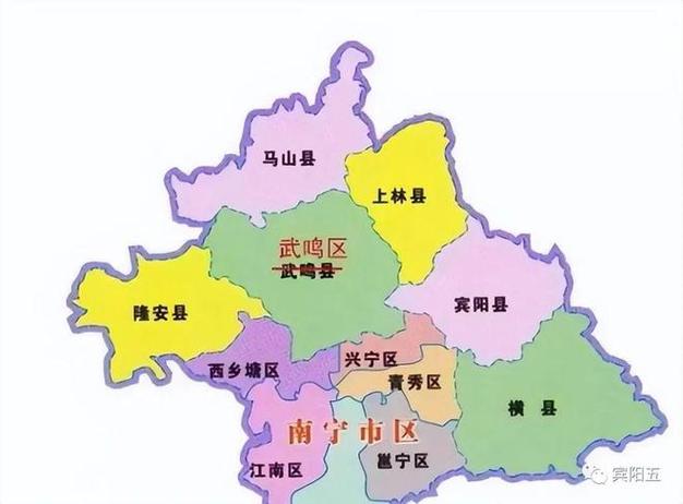 宾阳县是属于南宁市吗