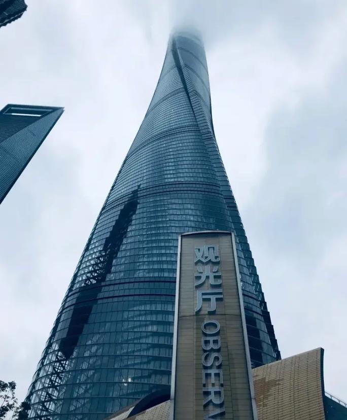 上海中心大厦怎么玩