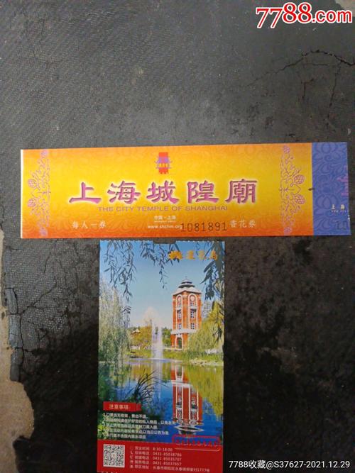 上海城隍庙需要门票吗